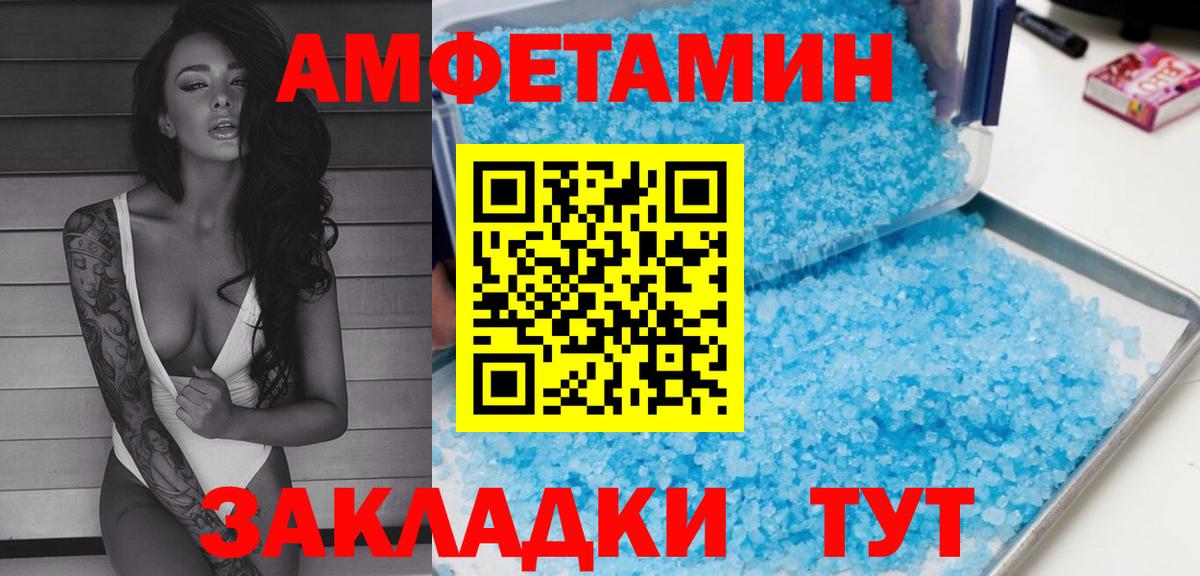 АМФ Розовый Свободный