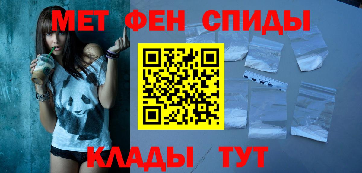 Амфетамин  Вход с VPN  Свободный  АМФЕТАМИН Premium  АМФ 