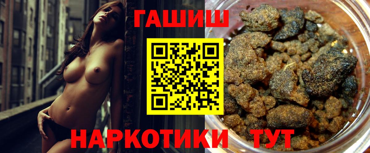 ГАШИШ VHQ Свободный