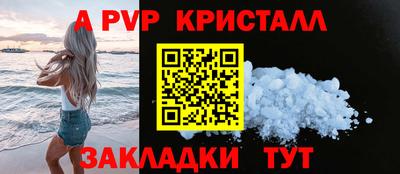 mdpv Новозыбков