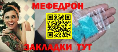 МДПВ Новокубанск