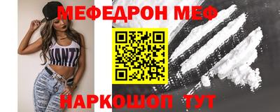 МДПВ Новокубанск