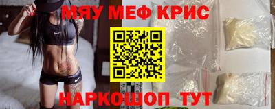 mdpv Новозыбков