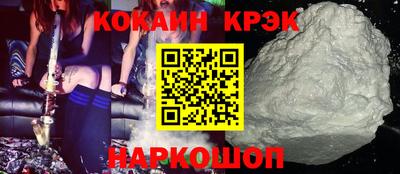 МДПВ Новокубанск