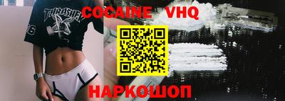гашиш Новодвинск