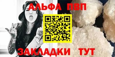 mdpv Новозыбков