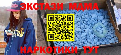 МДПВ Новокубанск
