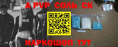 mdpv Новозыбков