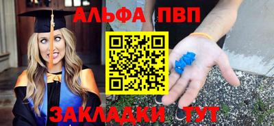 МДПВ Новокубанск