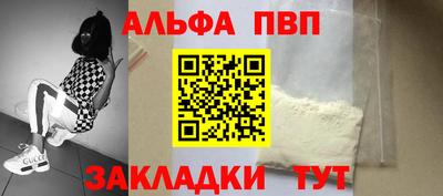гашиш Новодвинск