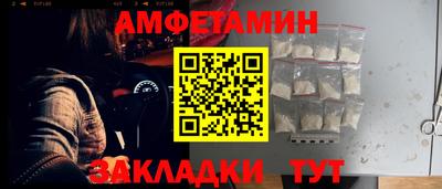 mdpv Новозыбков