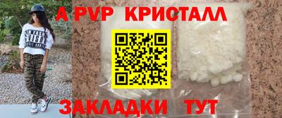 mdpv Новозыбков