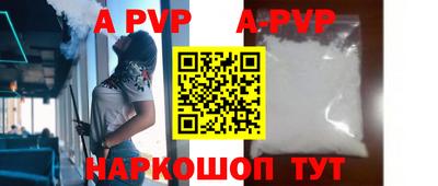 МДПВ Новокубанск