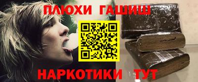 гашиш Новодвинск