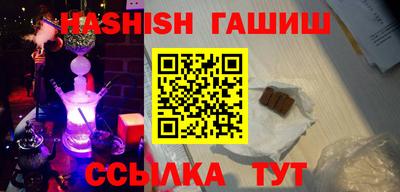 гашиш Новодвинск