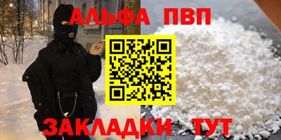 МДПВ Новокубанск