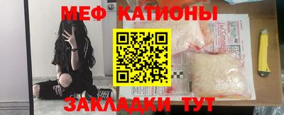 mdpv Новозыбков