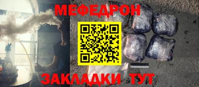 mdpv Новозыбков