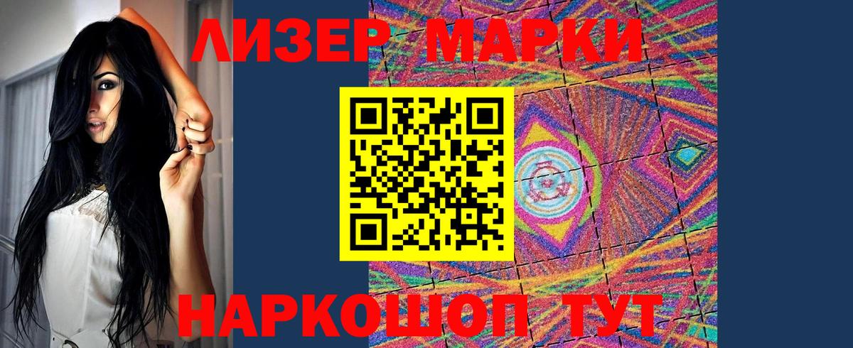 Свободный  Лсд 25 экстази кислота  Вход с VPN 