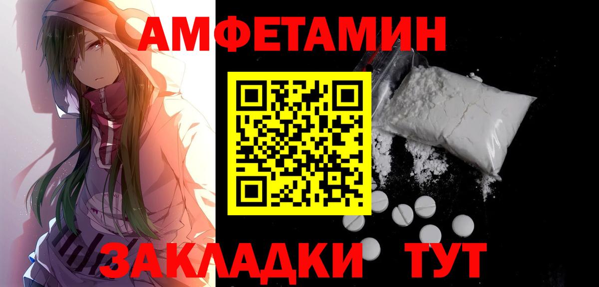 Метамфетамин Methamphetamine Свободный